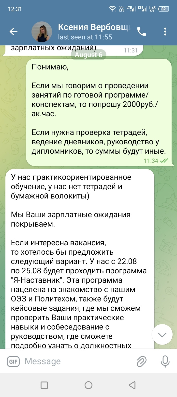 Алабуга Политех. Почему с ним не нужно иметь дел - Моё, Политех, ОЭЗ, Колледж, Обман, Видео, YouTube, Длиннопост, Волна постов