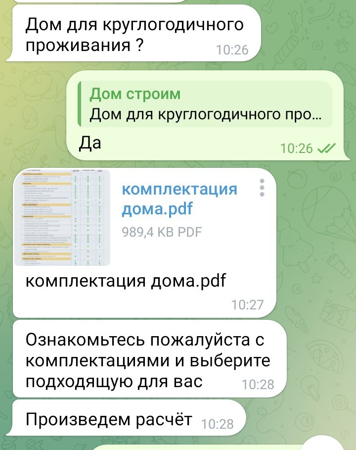 Узнал стоимость строительства дома и был слегка шокирован - Моё, Дом, Новостройка, Строительство, Недвижимость, Жилье, Строительство дома, Длиннопост