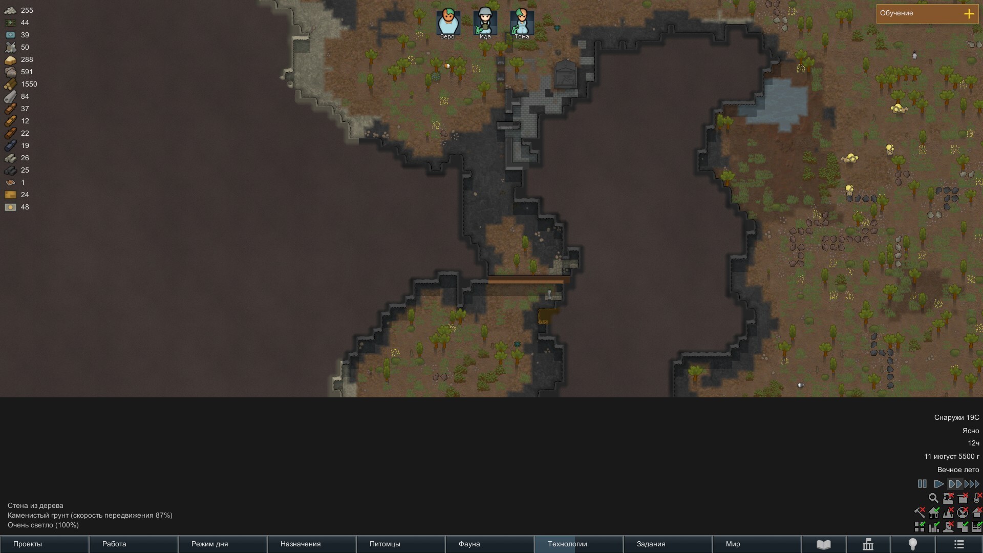 RimWorld. Order of the Phoenix. Part 3. Plans, Plans, and a Babysitting Simulator - My, Longpost, Passing, Rimworld, Computer games, Text, Images