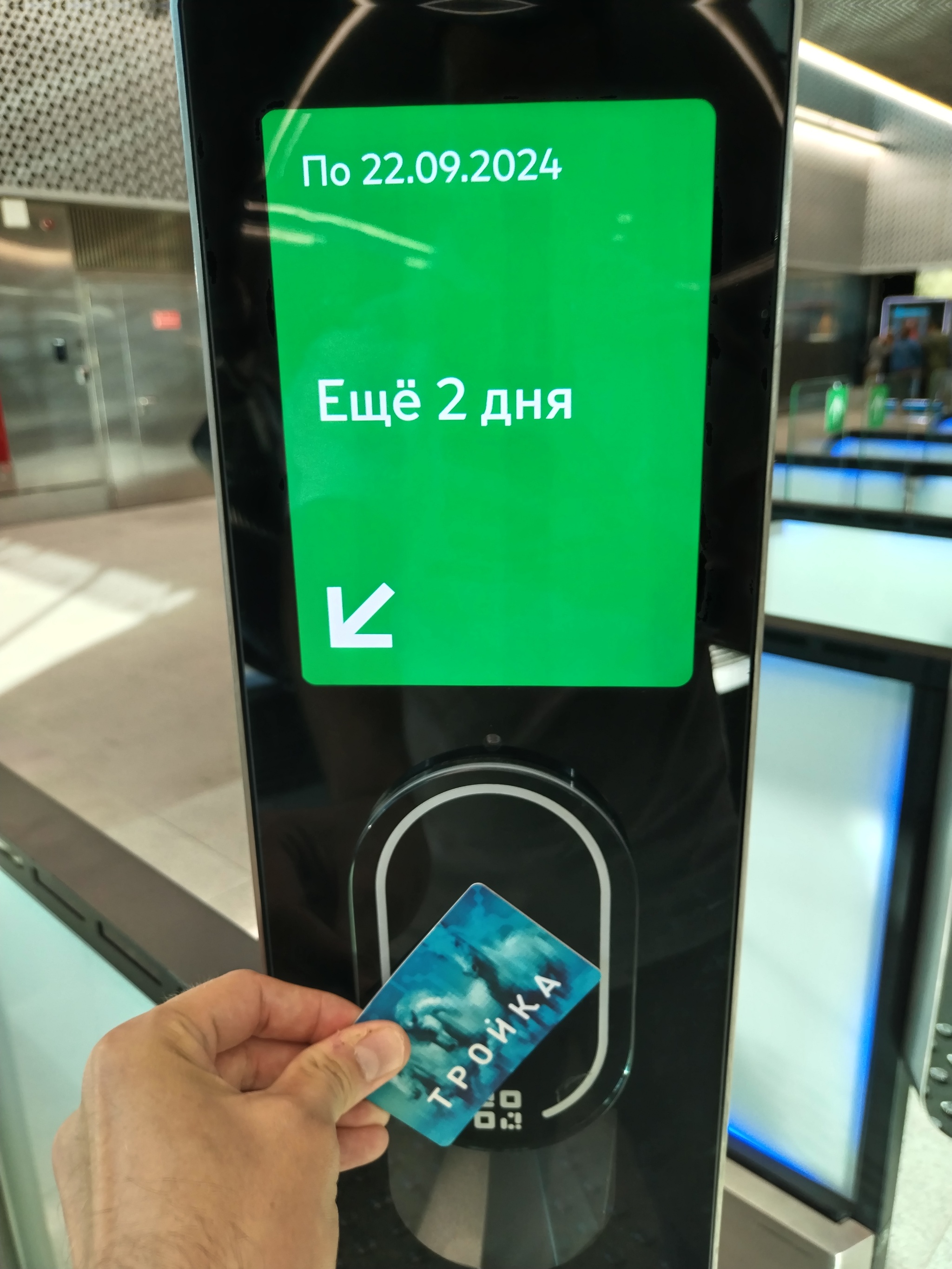 New turnstile and chatbot Alexander in Maryina Roshcha - My, Public transport, Moscow, Metro, Import substitution, Maryina Roshcha, Turnstile, Artificial Intelligence, Chat Bot, Bolshaya Koltsevaya Liniya, Moscow Metro, Innovations, Transport, Technologies, Longpost