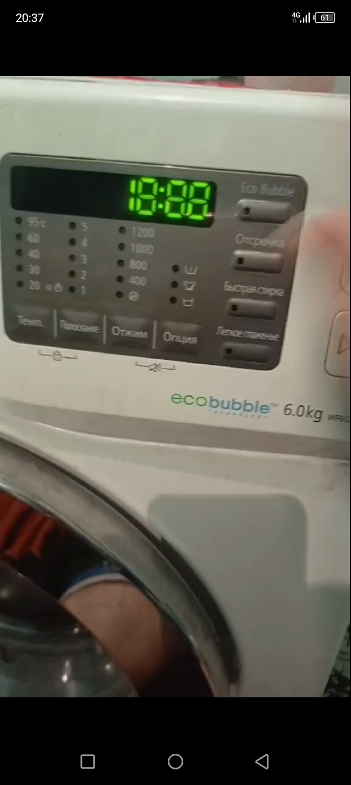 Washing machine. Repair - My, Washing machine, Repair of equipment, Error, Appliances, Longpost, Samsung