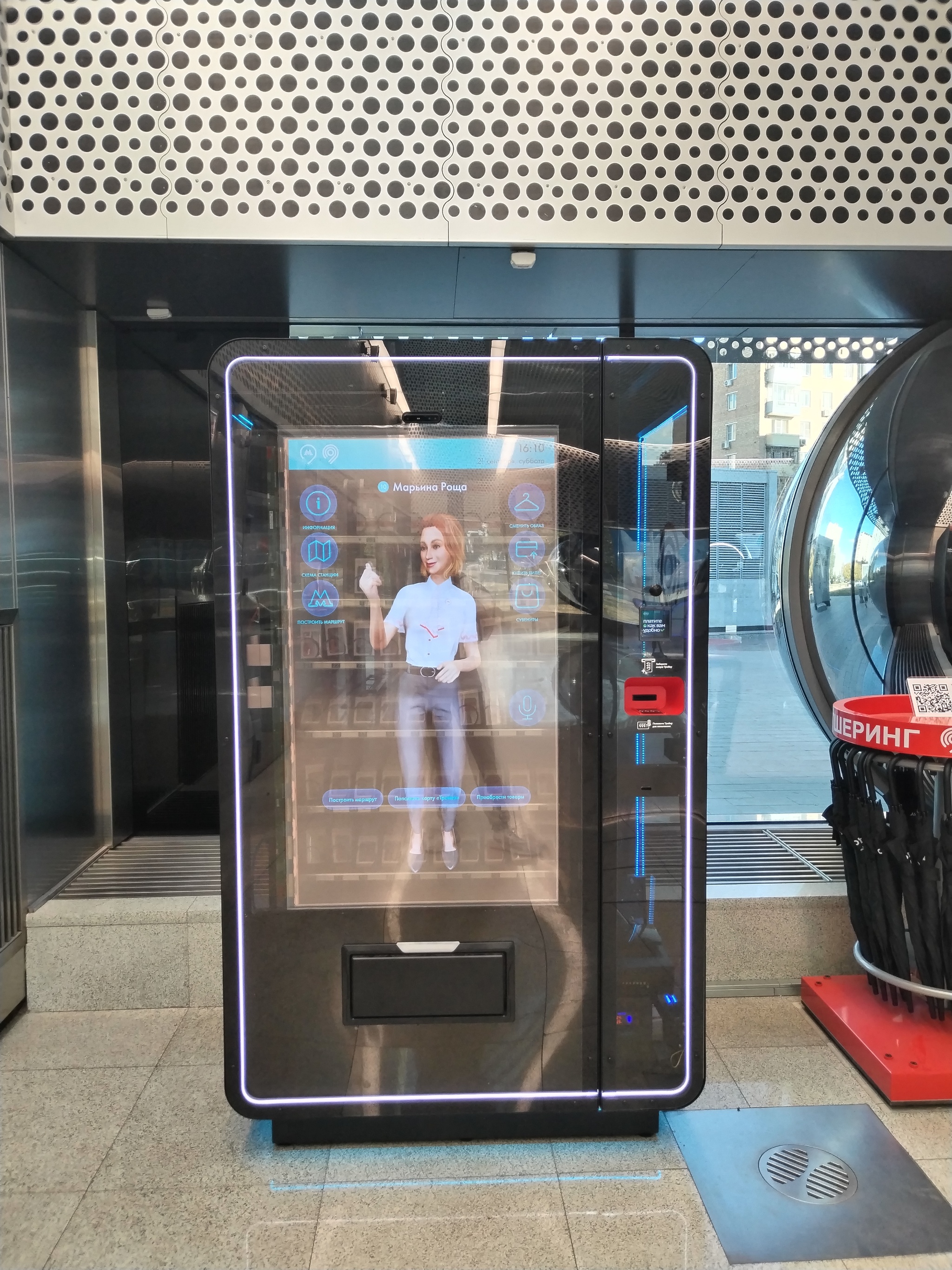 New turnstile and chatbot Alexander in Maryina Roshcha - My, Public transport, Moscow, Metro, Import substitution, Maryina Roshcha, Turnstile, Artificial Intelligence, Chat Bot, Bolshaya Koltsevaya Liniya, Moscow Metro, Innovations, Transport, Technologies, Longpost