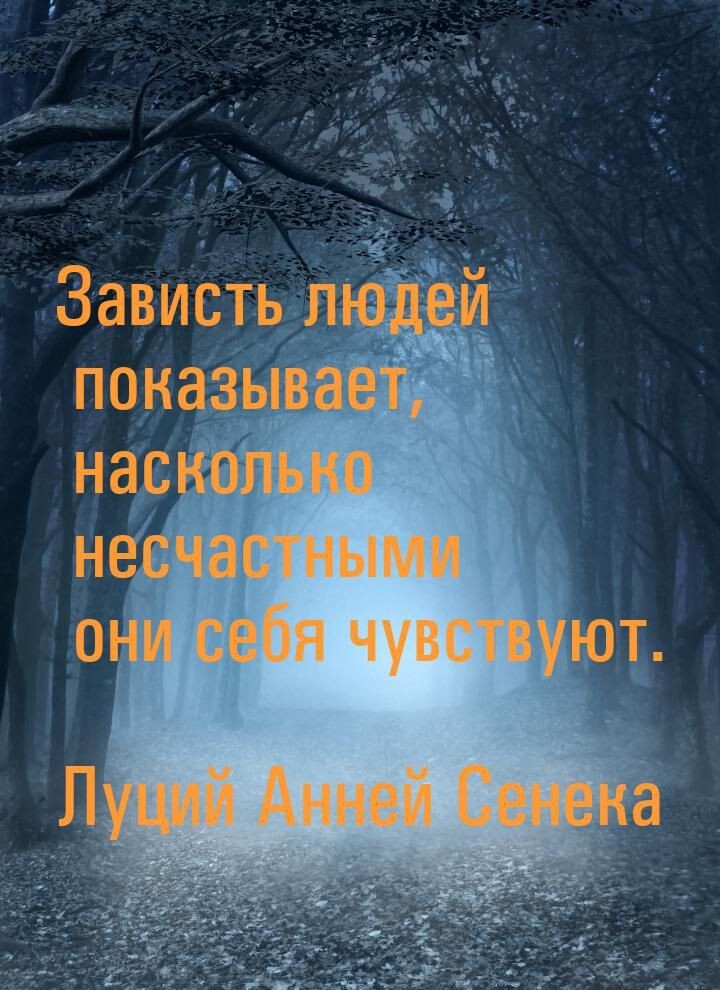 А ведь так и есть - Картинка с текстом, Картинки, Цитаты, Высказывание, Мудрость, Философия, Время