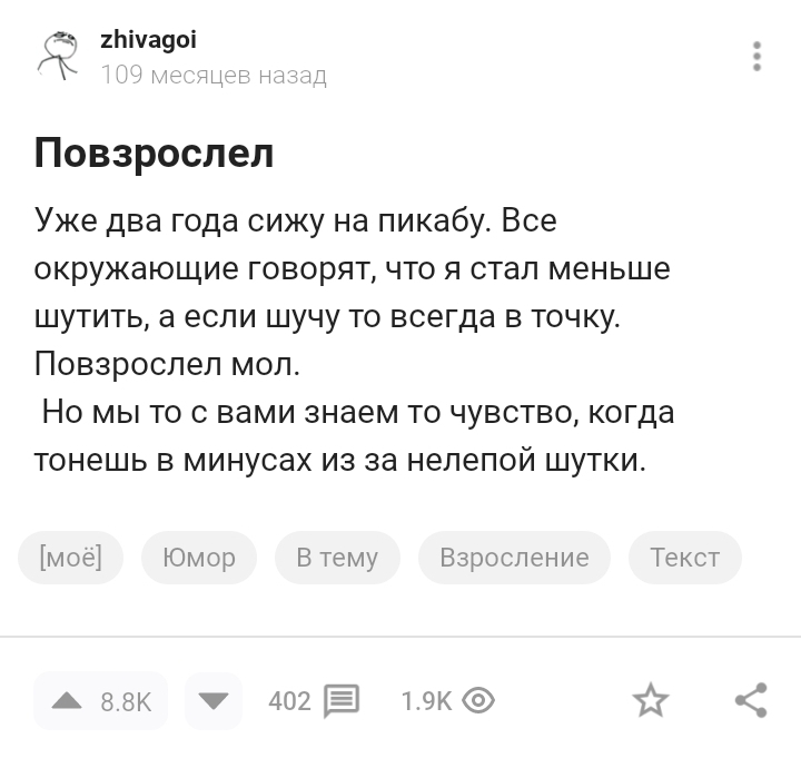 Грустный пост из прошлого... - Повтор, Картинка с текстом, Верните, Минусы, Грусть