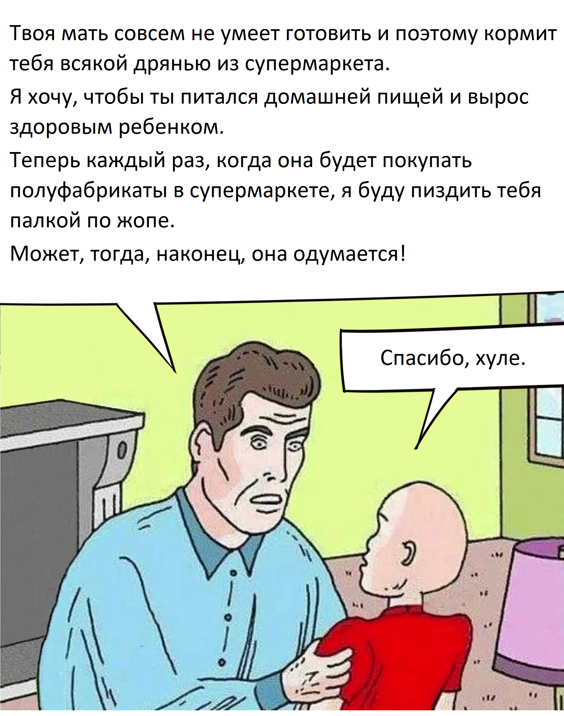 Про утильсбор - Моё, Автомобилисты, Налоги, Пошлина, АвтоВАЗ, Лада, Китайские авто, Мемы