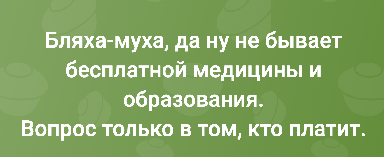 Ответ KhomaBroute в «Ужасы капитализма» - Моё, Пионеры, Капитализм, США, Европа, Нищета, Скриншот, Северная Корея, Мат, Ответ на пост, Текст, Волна постов, Комментарии на Пикабу