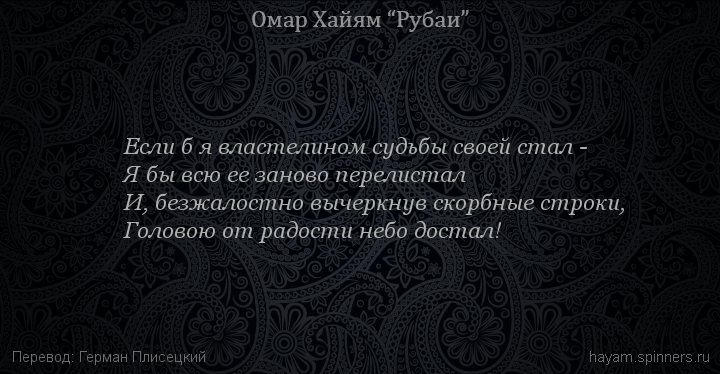 Омар Хайям VS Патриарх - Патриарх, Патриарх Кирилл, Православие, Омар Хайям, Философия, Мудрость, Мудрец, Реальность, Свобода, Атеизм, Видео, YouTube, Длиннопост