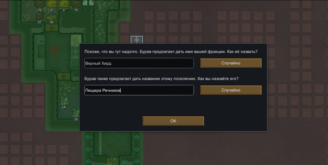 RimWorld. Дневники из реки, часть первая - Моё, Космическая фантастика, Rimworld, Прохождение, Компьютерные игры, Попаданцы, Длиннопост