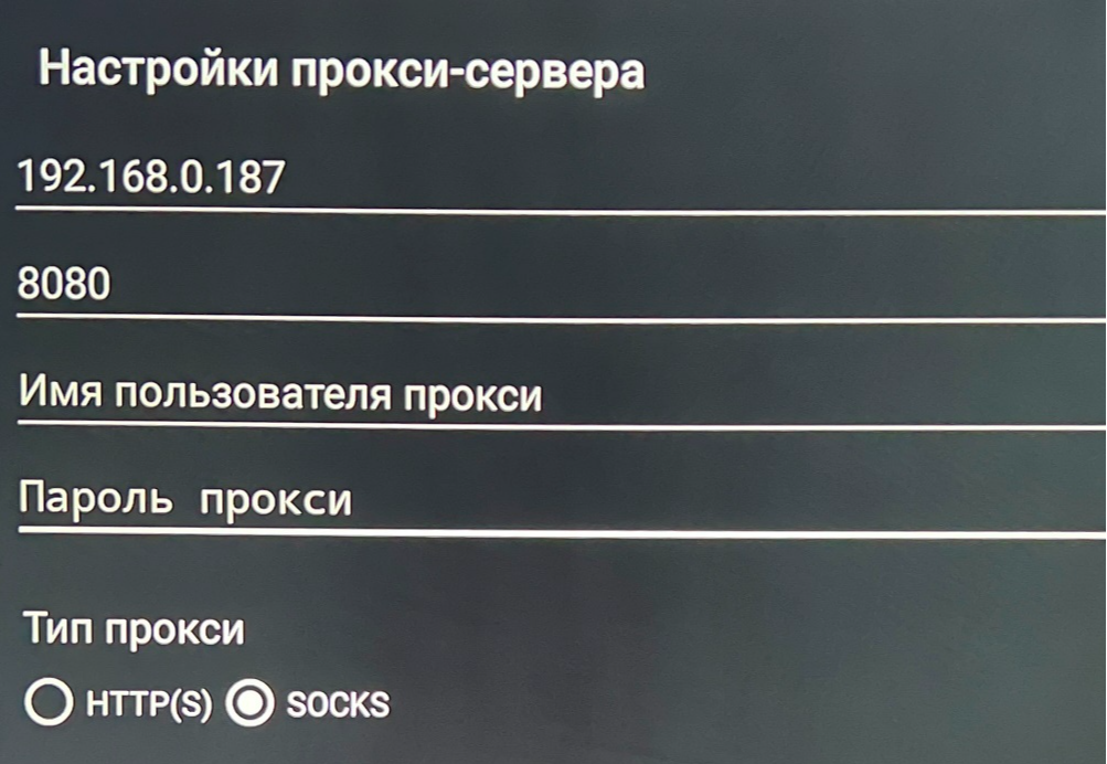 SmartTube на Android TV перестал работать? есть выход - Интернет, YouTube, Android, Замедление YouTube, Смарт ТВ