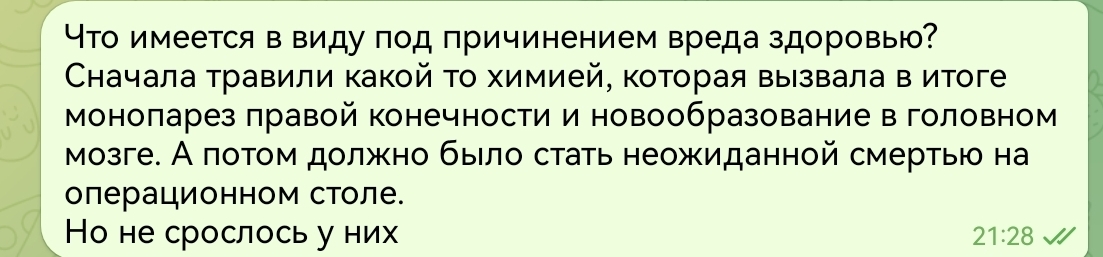 Про жадность и глупость - Моё, Казаки, Юмор, Длиннопост