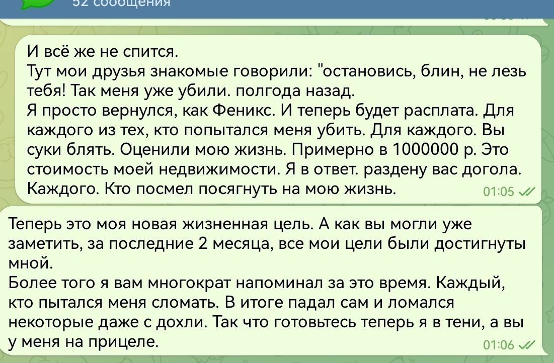 Про жадность и глупость - Моё, Казаки, Юмор, Длиннопост