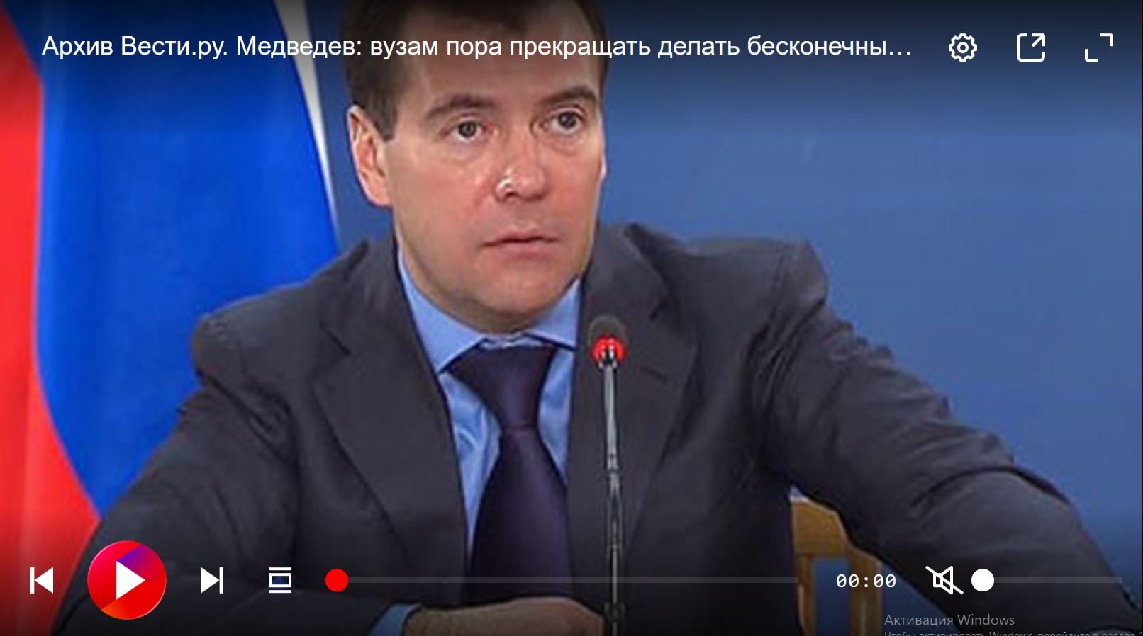 Ответ на пост «Не прошло и 10 лет, Дмитрий Анатольевич...» - Учитель, День учителя, Дмитрий Медведев, Образование в России, Зарплата, Доход, Текст, Политика, Волна постов, Юристы, МГИМО, МГУ, СПбГУ, Родители и дети, Ответ на пост