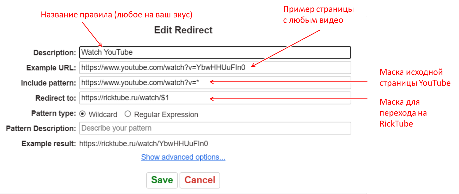 Automatic redirect from YouTube to RickTube - Instructions, Hyde, Youtube, Youtube slowdown, YouTube (link), Longpost