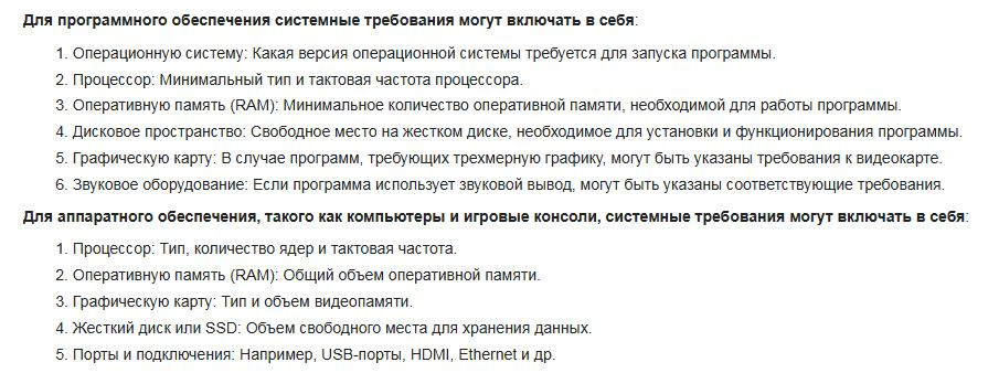 Почему операционные системы и программы становятся с прогрессом ИТ всё тяжелее и требовательнее, а не легче и проще? - Моё, Закон мура, Операционная система, Прогресс, Инновации, Технологии, Длиннопост