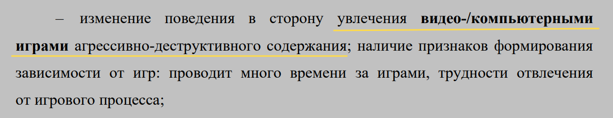 Угрозы после обвинения в терроризме в школе - Моё, Школа, Оскорбление, Закон, Справедливость, Мат, Негатив