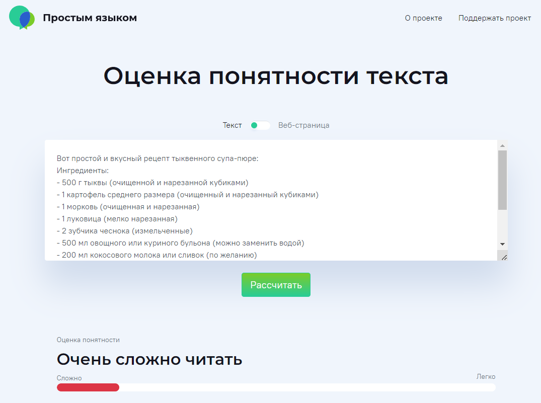 Полезные инструменты для работы с текстами - Блог, Копирайтинг, Редактура, Обучение, Рекомендации, Длиннопост