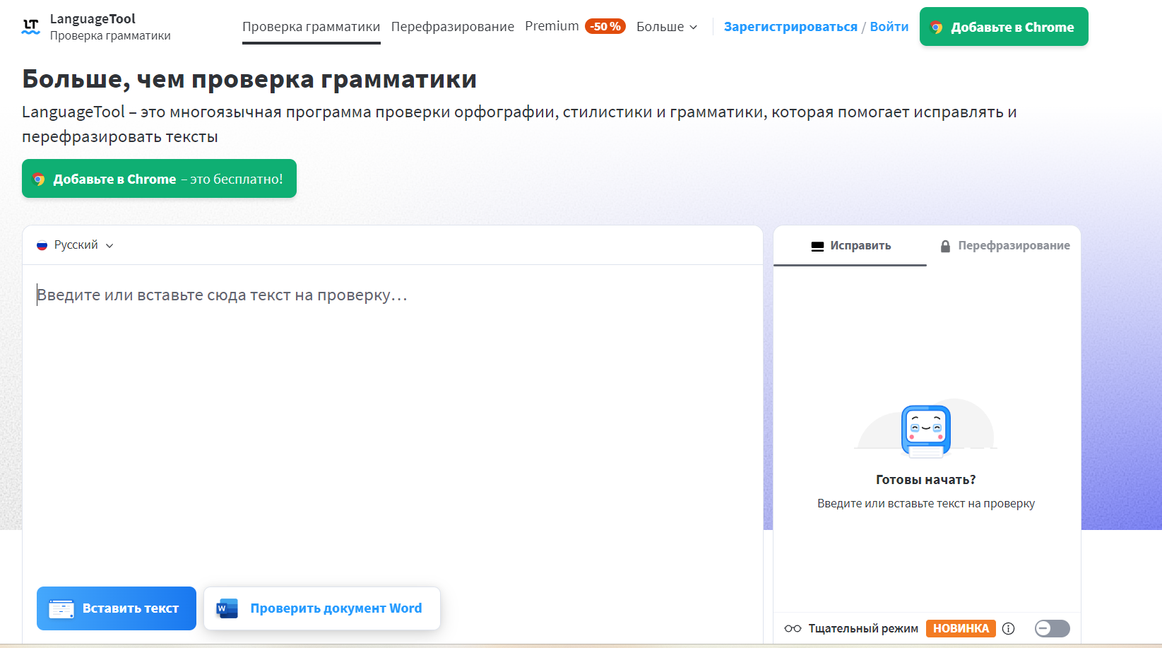 Полезные инструменты для работы с текстами - Блог, Копирайтинг, Редактура, Обучение, Рекомендации, Длиннопост