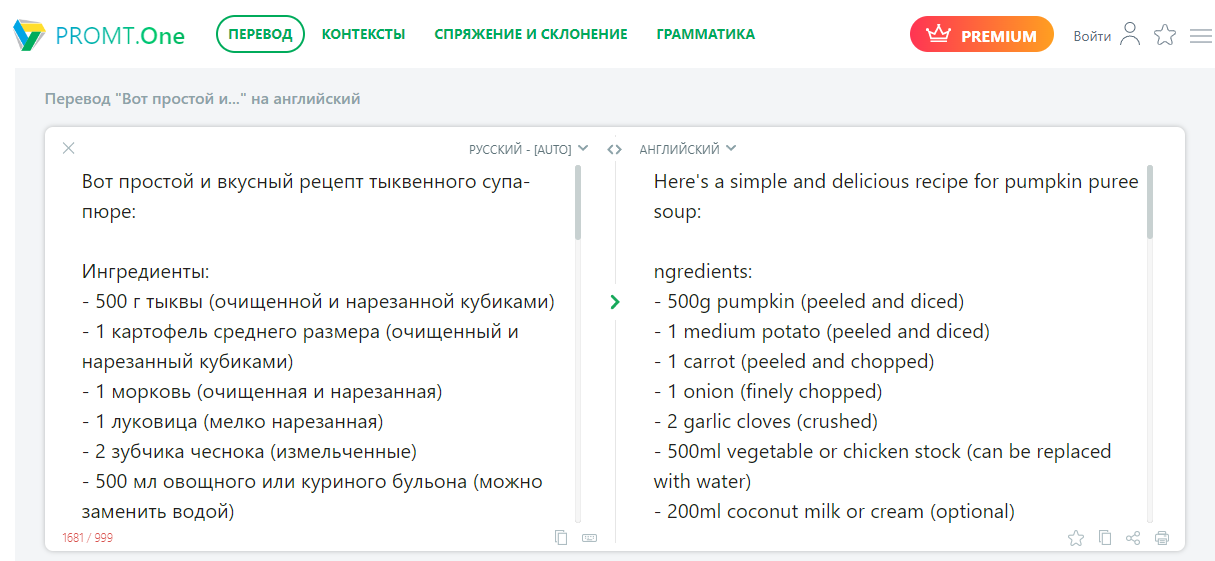 Полезные инструменты для работы с текстами - Блог, Копирайтинг, Редактура, Обучение, Рекомендации, Длиннопост