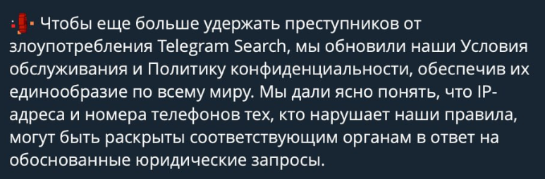 Революционер блин - Моё, Павел Дуров, Арест Павла Дурова, Telegram, Юмор, Хомяк, Мемы, Длиннопост