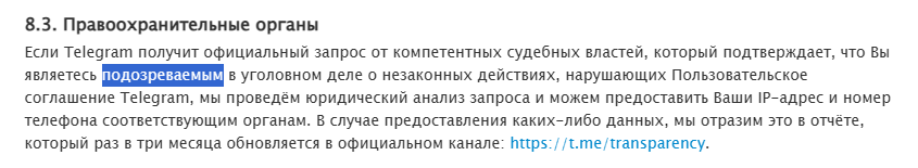 Революционер блин - Моё, Павел Дуров, Арест Павла Дурова, Telegram, Юмор, Хомяк, Мемы, Длиннопост