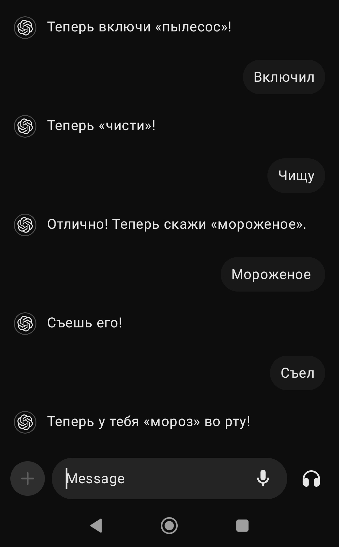 Ответ на пост «Не шутите с ИИ» - Искусственный интеллект, Chatgpt, Изобретения, Чат-Бот, Инновации, Юмор, Программа, Штука, Серьезно, Ответ на пост, Длиннопост