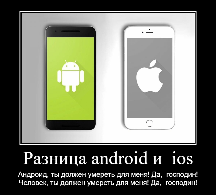 The iPhone of the Brain - Mobile phones, Choice, Purchase, Laptop Repair, Ремонт телефона, Smartphone, Android, iOS, iPhone, Appleophiles