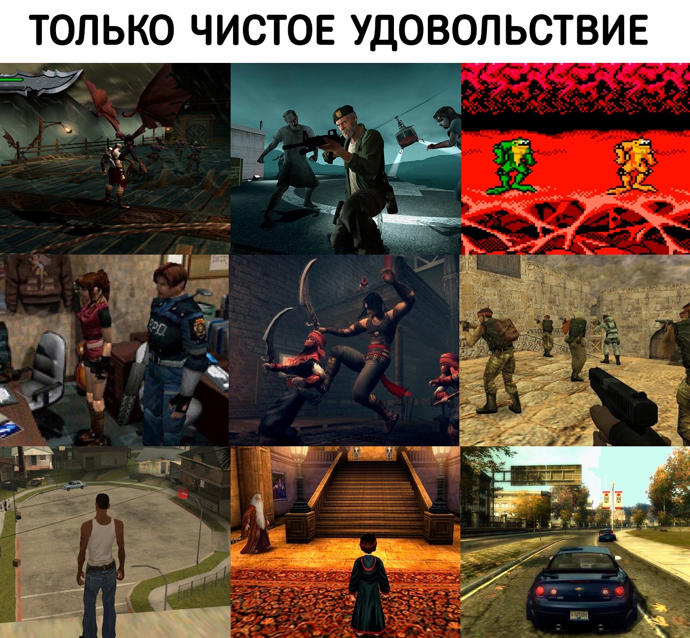 Раньше игры... - Раньше, Компьютерные игры, GTA: San Andreas, Need for Speed, Длиннопост, Ретро-Игры, Картинка с текстом