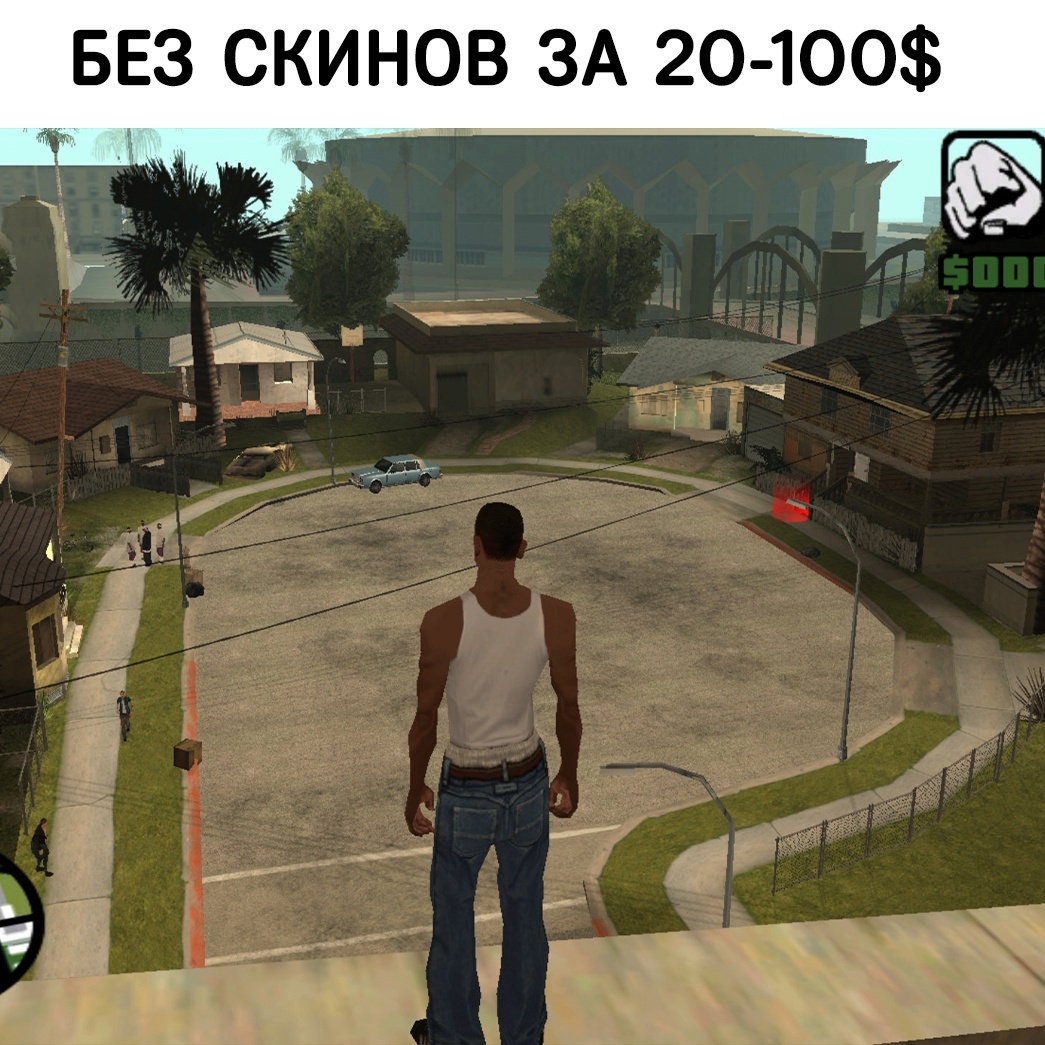 Раньше игры... - Раньше, Компьютерные игры, GTA: San Andreas, Need for Speed, Длиннопост, Ретро-Игры, Картинка с текстом