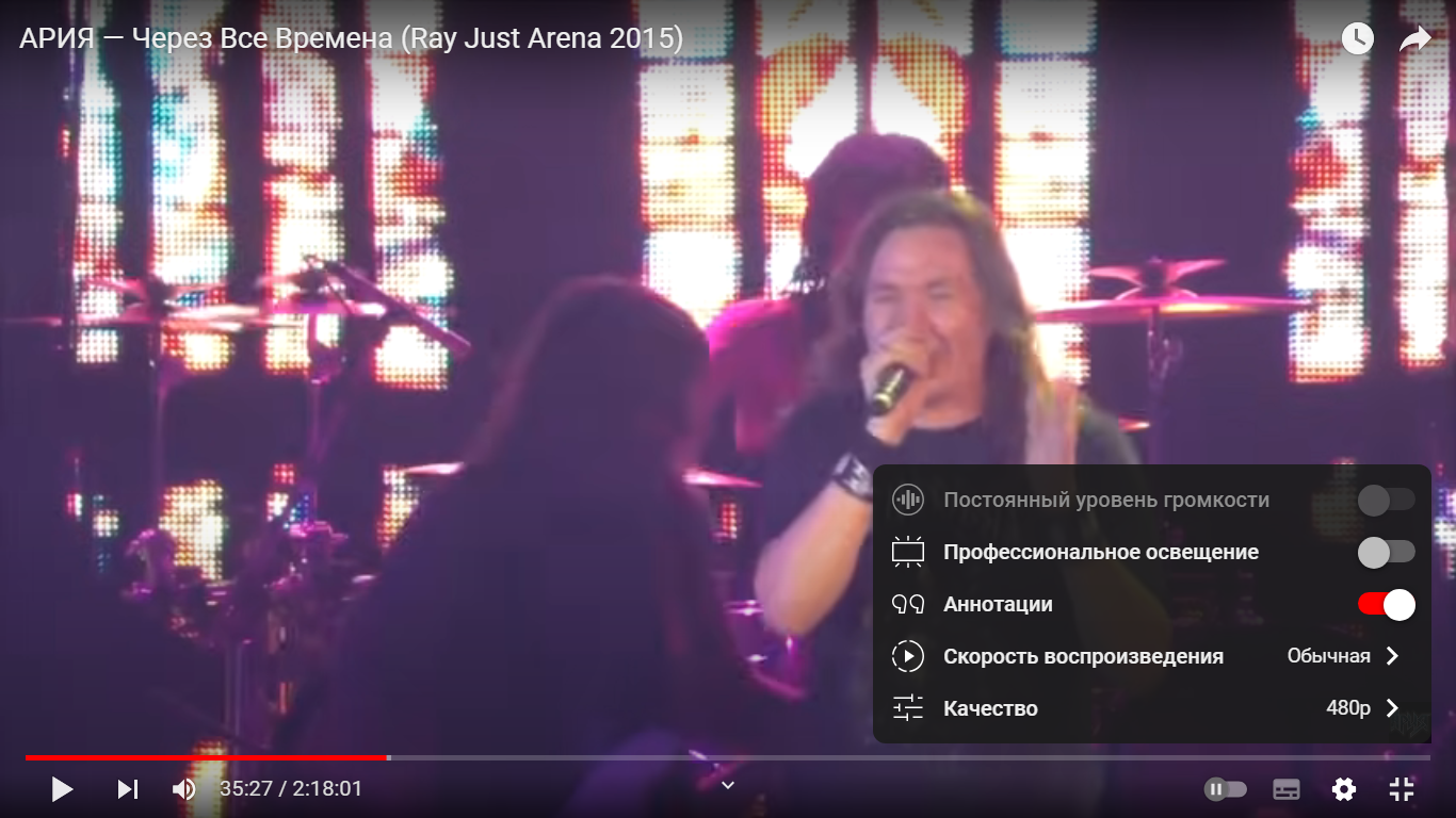 Youtube шакальный - Моё, Скриншот, Heavy Metal, YouTube, Шакал, Качество видео, Мат, Длиннопост