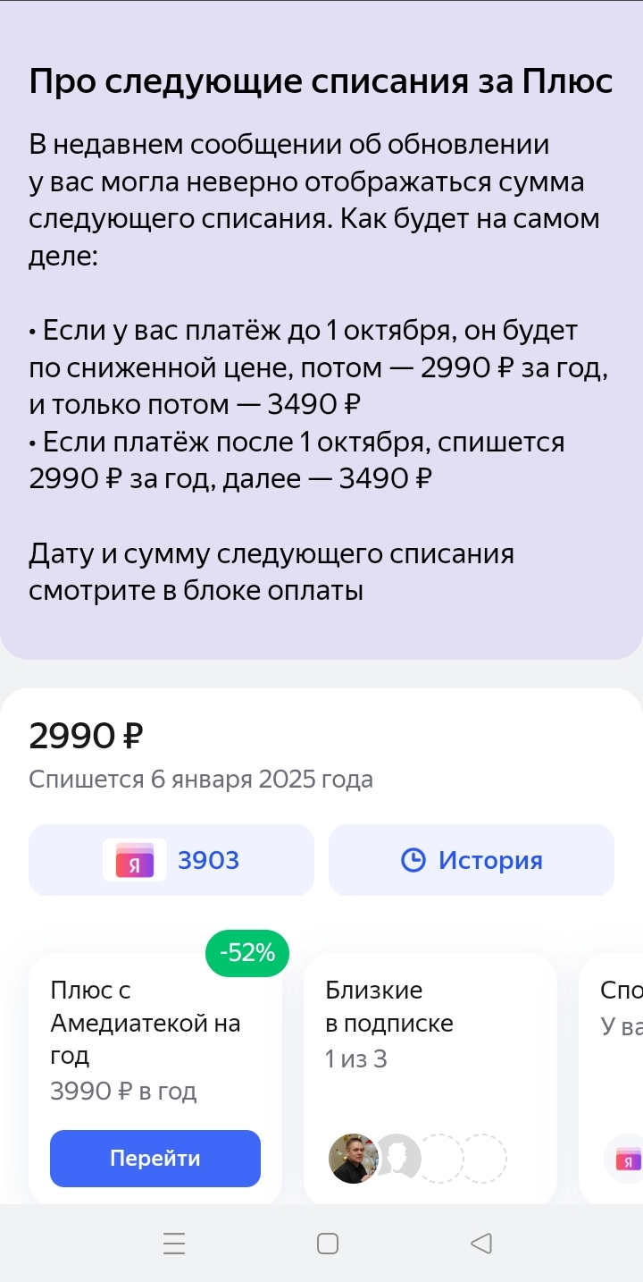 Аттракцион невиданной щедрости от Яндекса - Моё, Яндекс, Яндекс Алиса