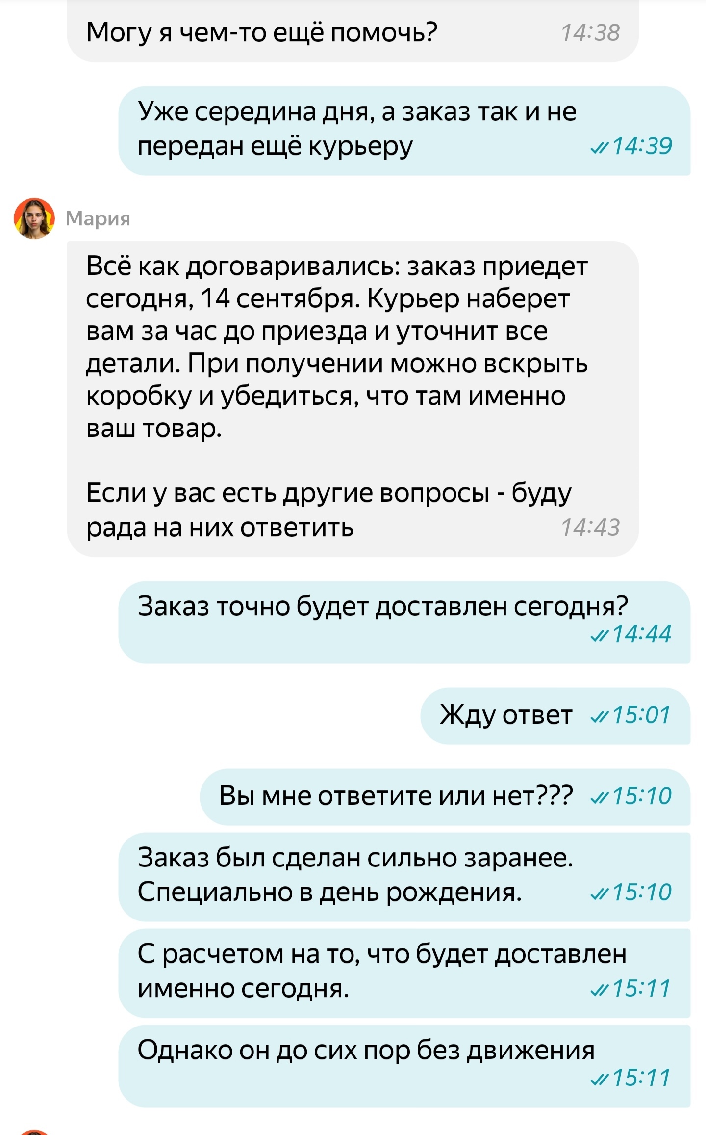 Яндекс Маркет - Моё, Яндекс Маркет, Служба доставки, Служба поддержки, Яндекс, Маркетплейс, Длиннопост