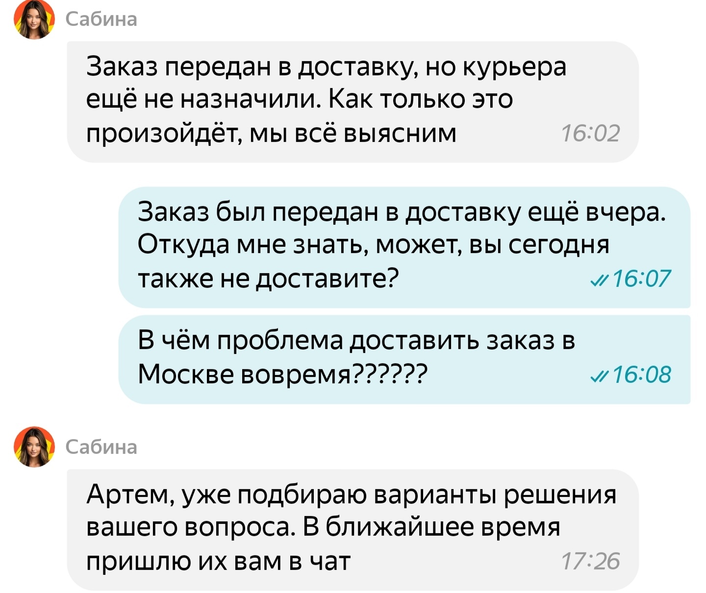 Яндекс Маркет - Моё, Яндекс Маркет, Служба доставки, Служба поддержки, Яндекс, Маркетплейс, Длиннопост