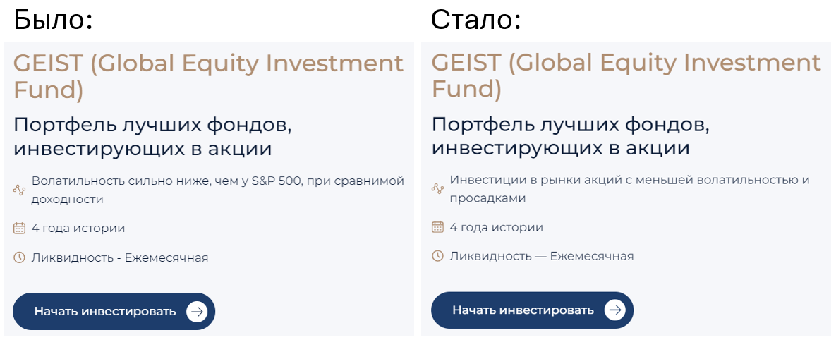 Continuation of the post “Trust and Honesty in Investments, or Two Open Questions for Andrey Movchan and Elena Chirkova on the GEIST Fund” - My, Finance, Stock exchange, Stock market, Movchan, Hedge Fund, Stock, Investing in stocks, Investments, Reply to post, Longpost