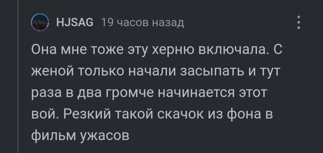 Спокойной ночи, кожаные мешки - Яндекс Алиса, Голосовой помощник, Восстание машин, Юмор, Комментарии на Пикабу, Скриншот