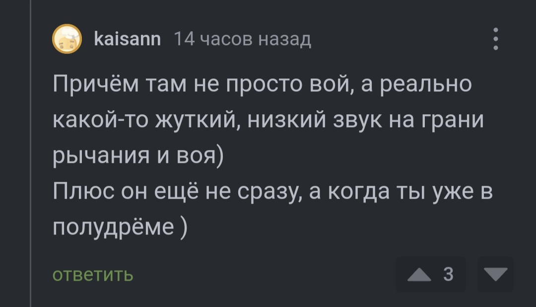 Спокойной ночи, кожаные мешки - Яндекс Алиса, Голосовой помощник, Восстание машин, Юмор, Комментарии на Пикабу, Скриншот