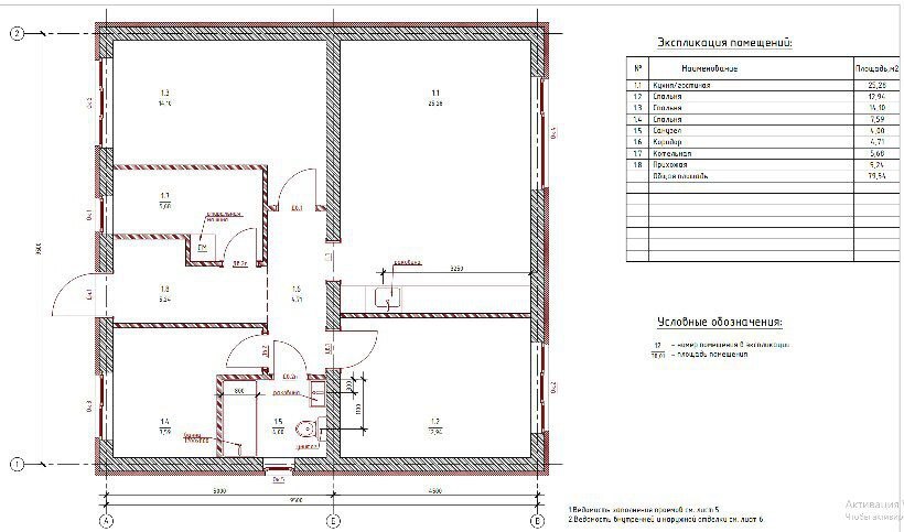 The reader said: The categories are not equal, so the cost is not equal, show us the projects, then we'll discuss it. - My, New building, House, Lodging, Building, Home construction, The property, Video, Soundless, Longpost