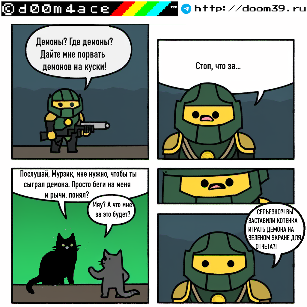 #43 d00m4ace mini comic on the topic of MMORPG and 42 - Comics, Memes, Relaxation, Flood, Doom