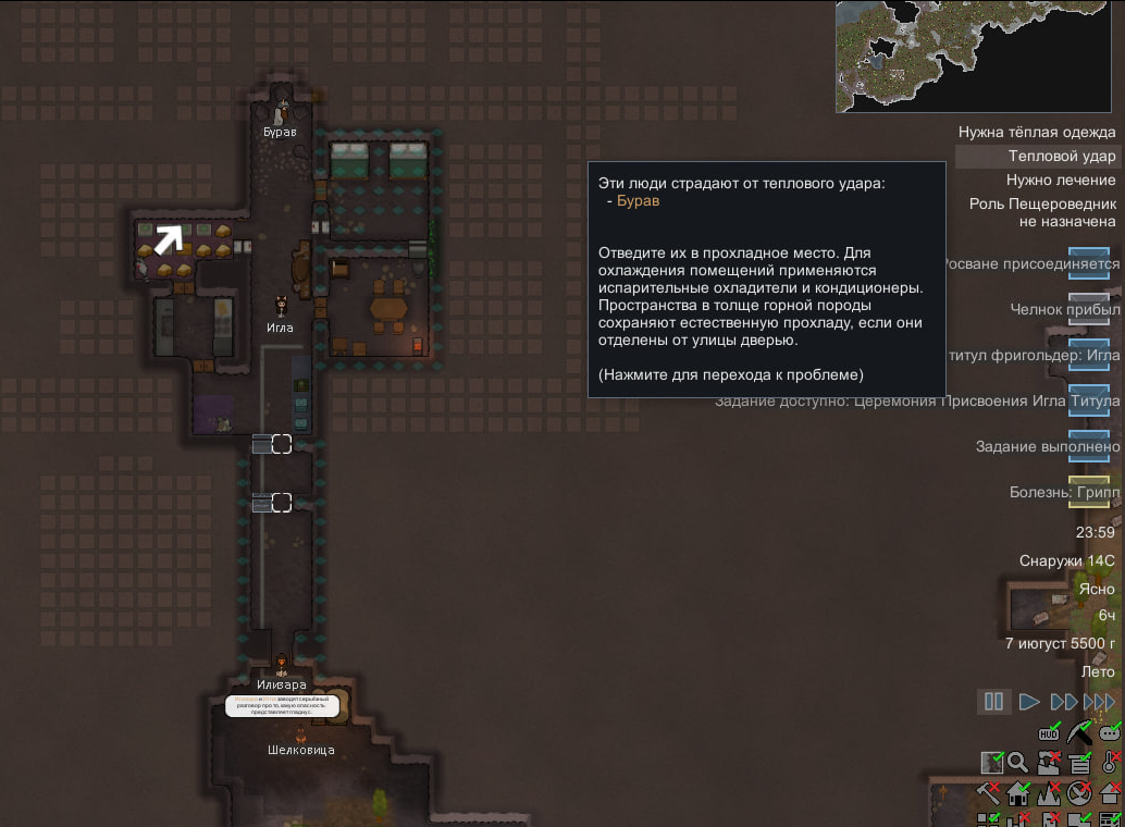 RimWorld. Diaries from the River, Part Two - My, Computer games, Rimworld, Passing, Space fiction, Popadantsy, Longpost