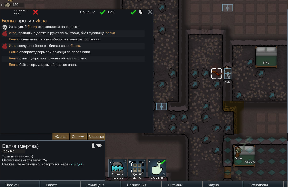 RimWorld. Diaries from the River, Part Two - My, Computer games, Rimworld, Passing, Space fiction, Popadantsy, Longpost