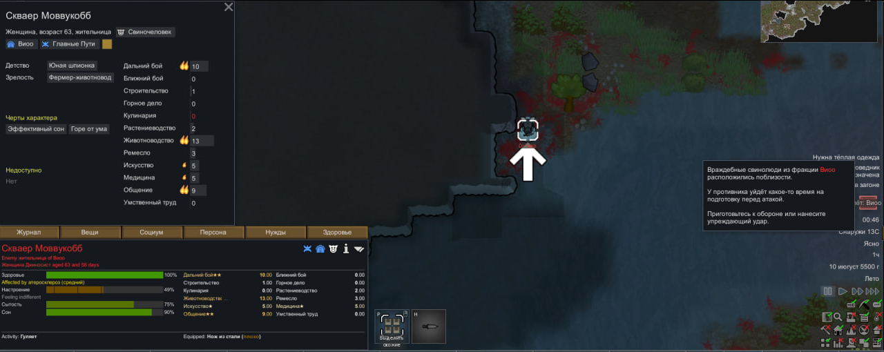 RimWorld. Diaries from the River, Part Two - My, Computer games, Rimworld, Passing, Space fiction, Popadantsy, Longpost