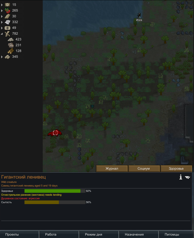 RimWorld. Diaries from the River, Part Two - My, Computer games, Rimworld, Passing, Space fiction, Popadantsy, Longpost