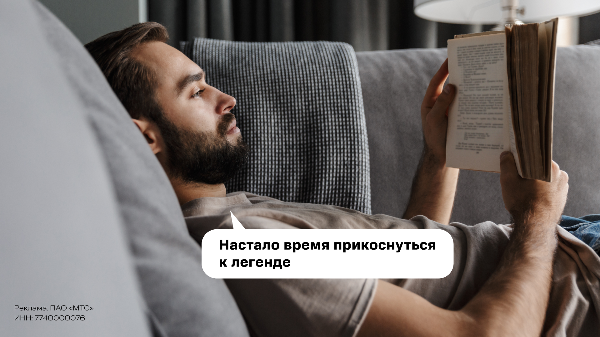 Сказочный мир Средиземья - Книги, Электронные книги, Чтение, Что почитать?, Толкин, Блоги компаний