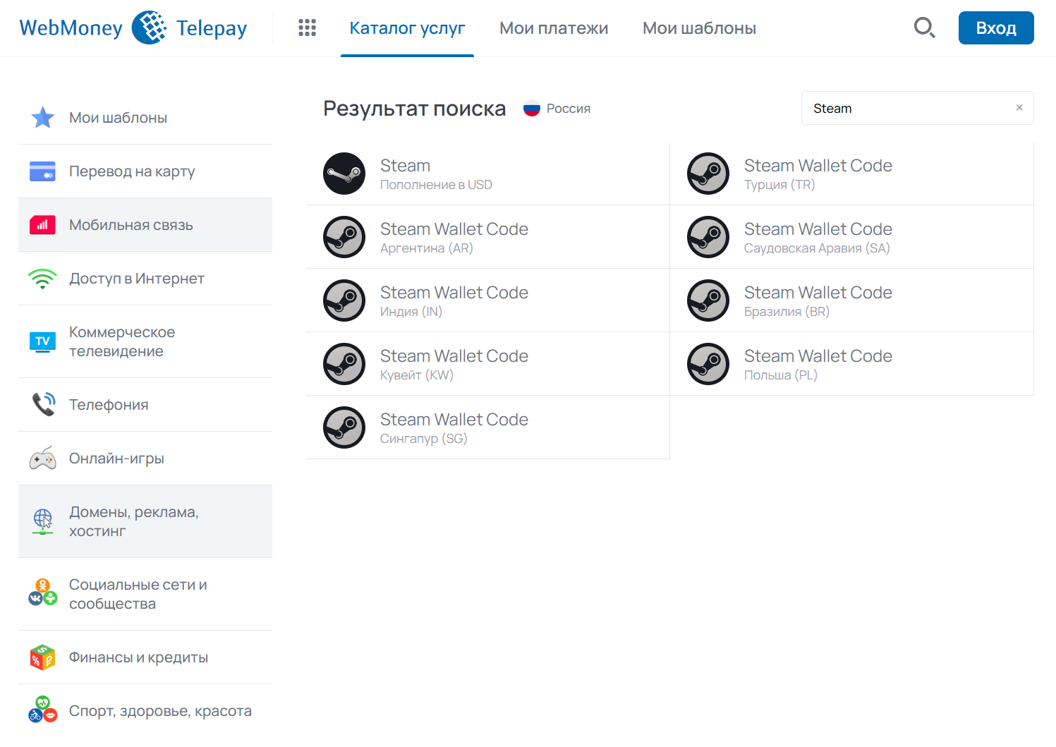 How to top up Steam in Russia in 2024: methods that work! - Steam, Games, Longpost, Steam Top-Up