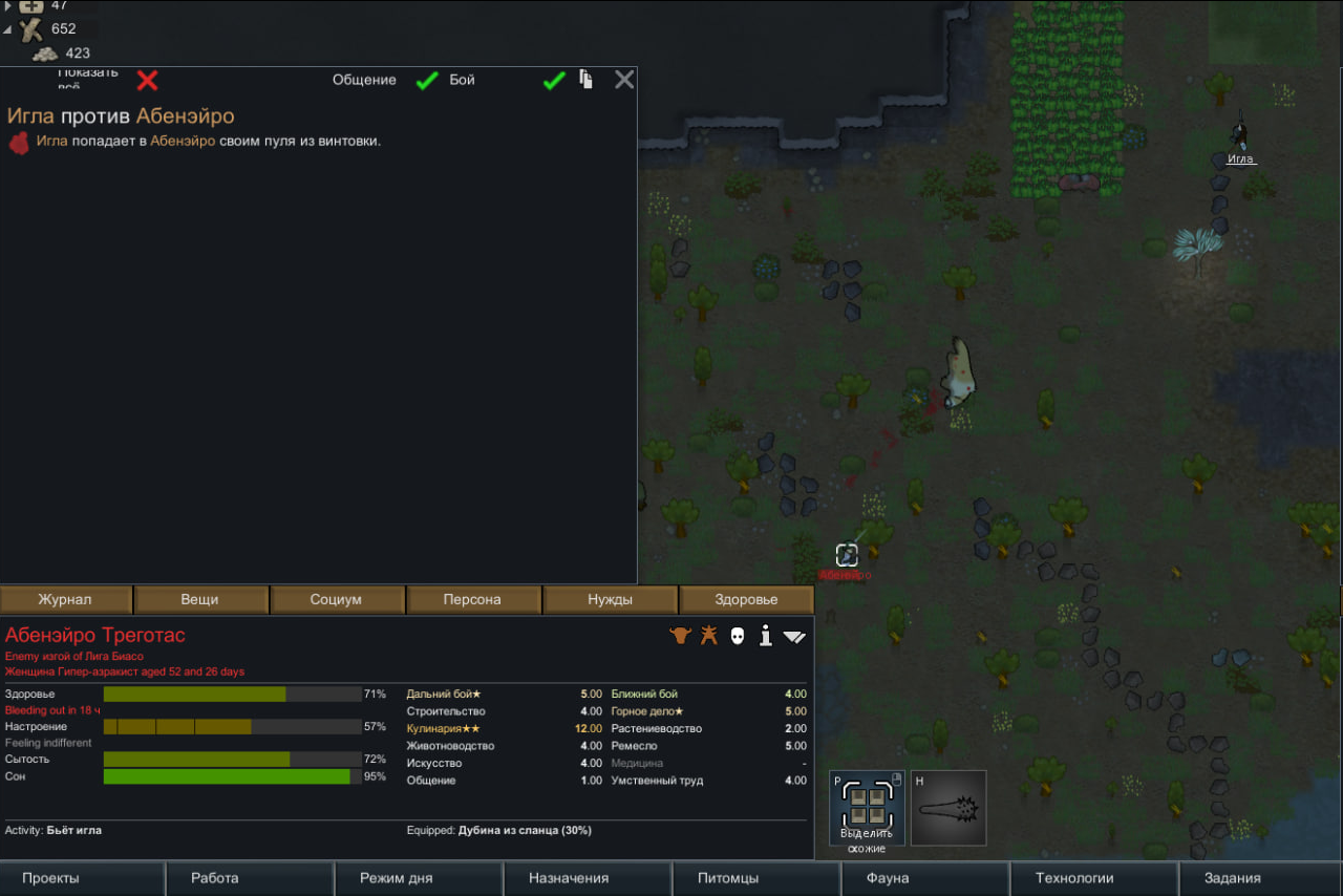 RimWorld. Diaries from the River, Part Two - My, Computer games, Rimworld, Passing, Space fiction, Popadantsy, Longpost