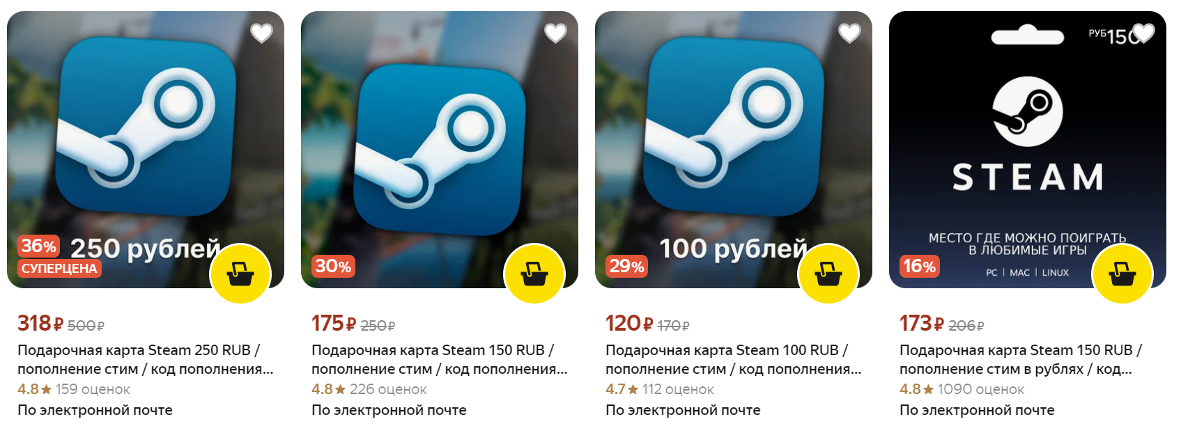 How to top up Steam in Russia in 2024: methods that work! - Steam, Games, Longpost, Steam Top-Up