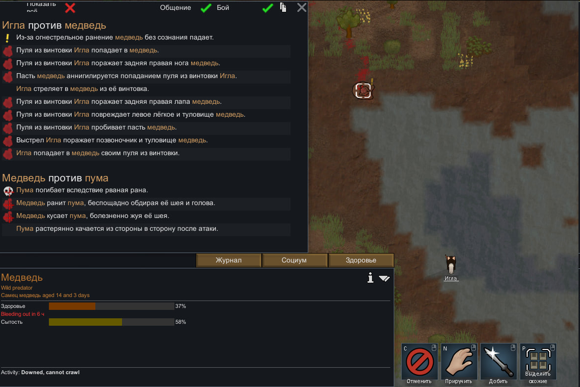 RimWorld. Diaries from the River, Part Two - My, Computer games, Rimworld, Passing, Space fiction, Popadantsy, Longpost