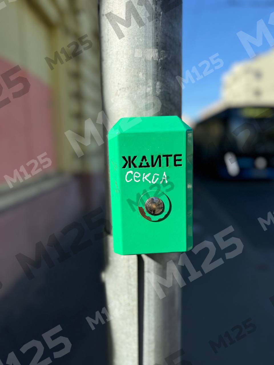 Talking traffic light on Krasnoselskaya in Moscow: encouraging or threatening? - My, Moscow, Humor, The photo, Sex, Expectation, Traffic lights, Signs, Road sign, Moscow region, The street, Inscription, The writing is on the wall, Funny lettering