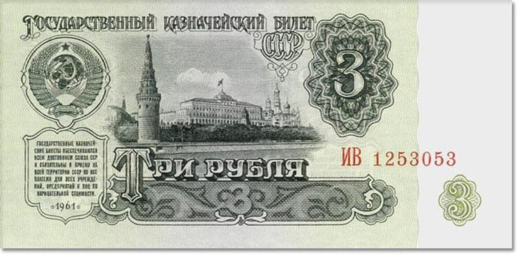 Strange associations with the Bank of Russia. Hedgehog for three rubles - Numismatics, Coin, Central Bank of the Russian Federation, Hedgehog, Soviet cartoons, Prices, the USSR, Inflation, Video, Longpost