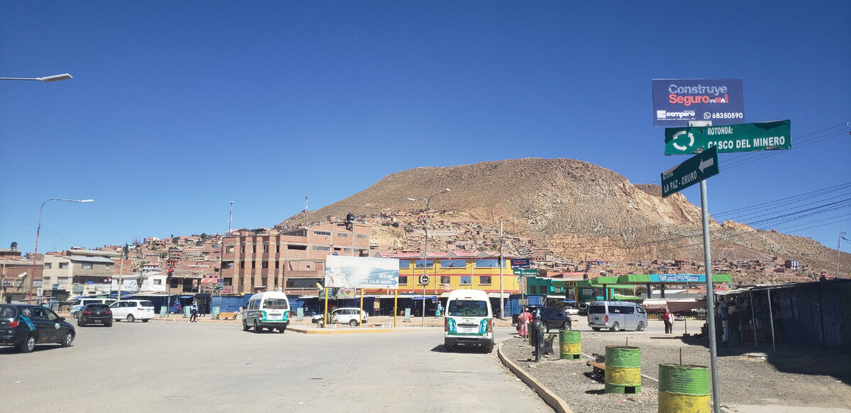 How I Fought 4 Bolivians in Oruro, Bolivia. And How It All Ended - My, Negative, Bike trip, Solo travel, A bike, Travels, South America, Bolivia, The mountains, Andes, Bike ride, Cyclist, Fight, Police, Extreme, Road, Town, Longpost, The photo