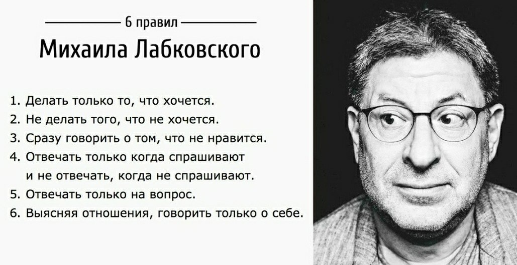 Answer to Russia has a low birth rate. My version - My, Demography, Labkovsky, Mikhail Labkovsky, Demographic crisis, Society, Family, Longpost, Social networks, Sociology, Social